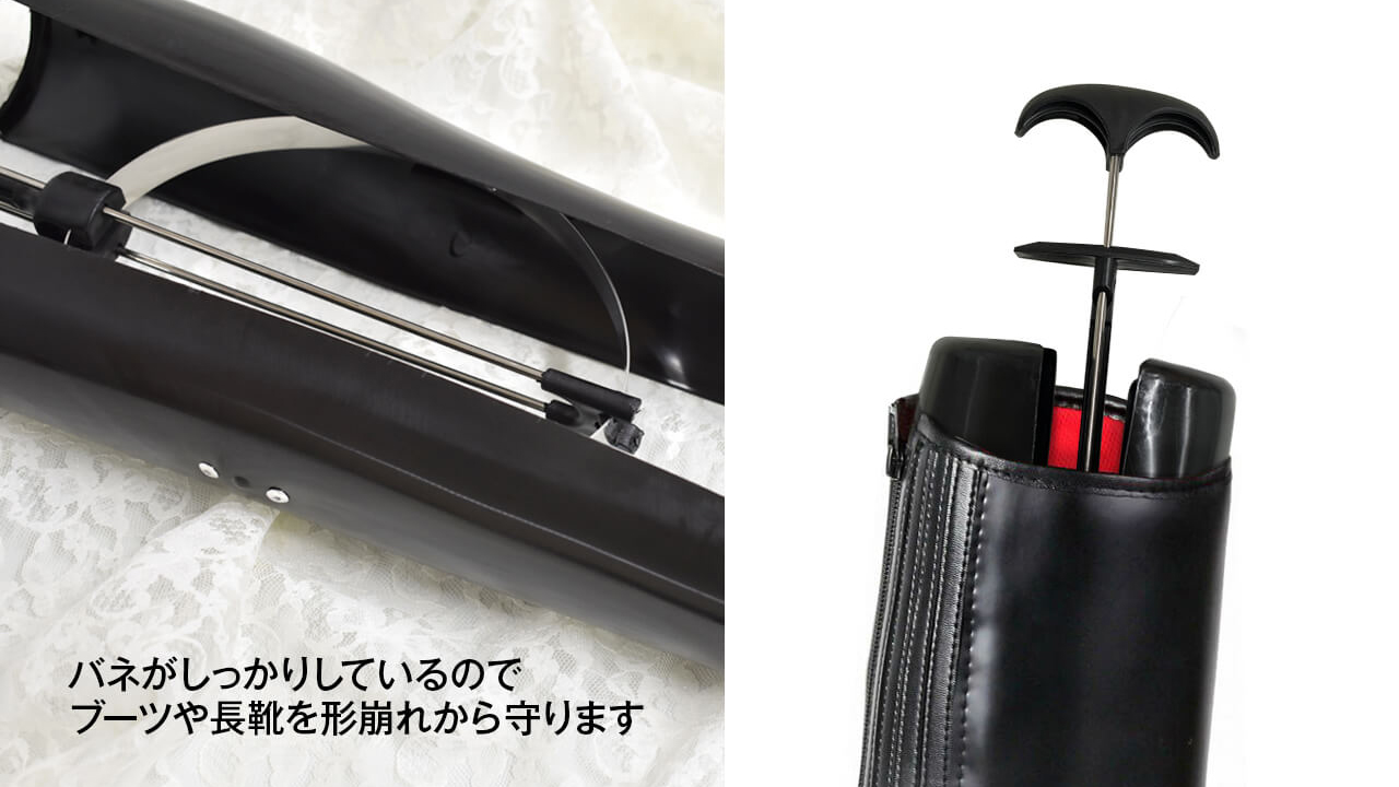 ひとつは持っていたい】ブーツキーパー