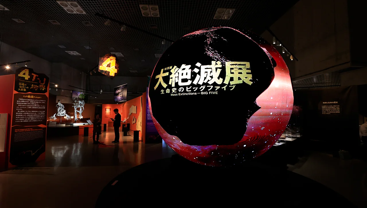 ウマ好きが科博 特別展「大絶滅展―生命史のビッグファイブ」を訪れるべき3つの理由